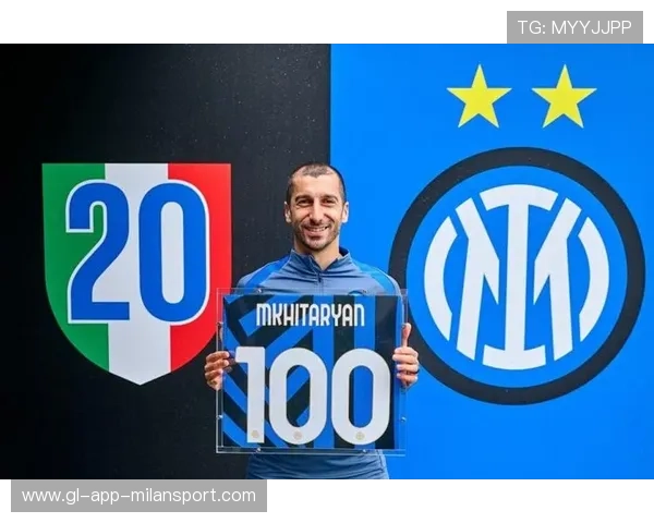 国米拒绝溢价引援！锁定全能中场接班姆希塔良