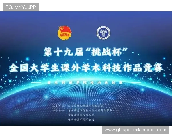 挑战杯赛程紧凑：在有限时间中释放无限潜能的捷径